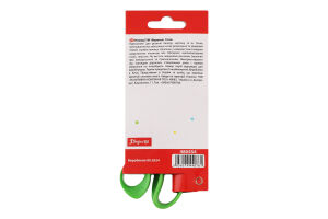 Ножиці Classic 13см 1вересня