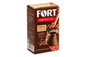 Кава натуральна смажена мелена Oriental Fort м/у 225г