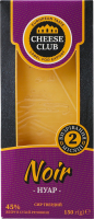 Сыр 45% твердый Нуар Cheese Club к/у 150г