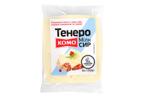 Сыр Комо Тенеро 50% слайс