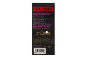 Чай черный байховый листовой Secret Kenya Exclusive Hillway в/с к/у 100г