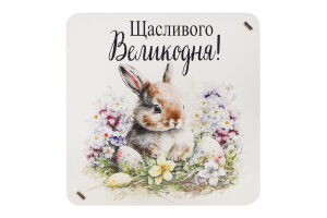 Бокс пасхальний квадратний 20*20*6см Цицак