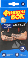 Рукавички Man size Фрекен Бок 10шт
