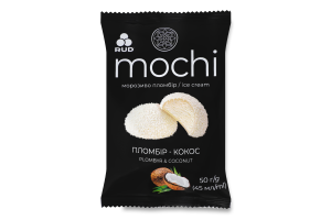 Морозиво Пломбір-кокос Mochi Rud м/у 50г
