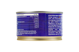 Тунец натуральный стерилизованный Даринка ж/б 240г