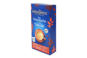 Кофе жареный молотый в капсулах Lungo Der Himmlische Movenpick к/у 57г