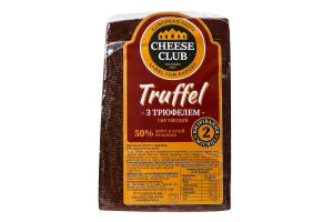 Сыр 50% твердый с трюфелем 2 месяца созревания Truffel Cheese Club кг