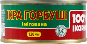 Икра имитированная зернистая красная горбуши пастеризованная 100% Ікорно ж/б 120г