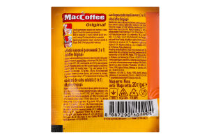 Напиток кофейный растворимый 3в1 Original MacCoffee м/у 20г