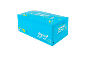 Серветки паперові 2-х шарові 175х190мм Cotton touch Ніжний дотик 200шт