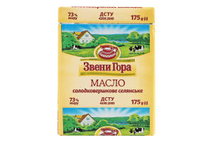 Масло 73% сладкосливочное Крестьянское Звени Гора м/у 175г