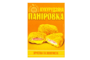 Паніровка кукурудзяна ПрАТ ХПП к/у 140г
