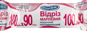 Марлевий відріз мед. н/ст. 1м х 90см