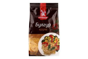 Крупа пшенична Булгур Сто пудів м/у 400г