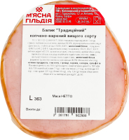 Балык Традиционный М'ясна Гільдія в/к в/с кг