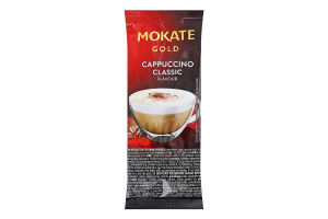 Кавовий напій MoKaTe Gold 12,5 г Капучино Класік (