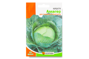 Насіння Капуста Амагер 10г Яскрава