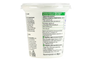 Йогурт 2.5% Болгарський На здоров'я ст 280г