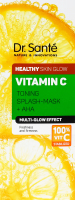 Сплеш-маска Dr.Sante Vitamin C тонизирующая