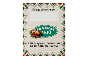Чай Ромашка + Фенхель Карпатський чай к/у 20шт