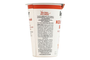 Напій кефірний 1,5% жиру з наповнювачем фруктовим "Карамельне лате", ТМ "LEKKER"