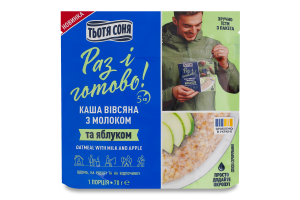 Каша овсяная мгновенного приготовления с молоком и яблоком Тьотя Соня д/п 70г