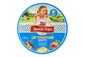Сир плавлений 45% порційний Асорті Звени Гора к/у 8х17.5г