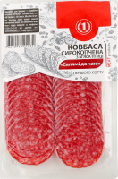 Колбаса нарезка Салями к чаю ТМ "1" с/к 1с в/у 80г