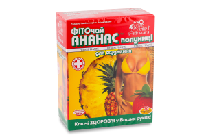 Фіточай Ключі здоров'я ананас-полуниця д/схуднення