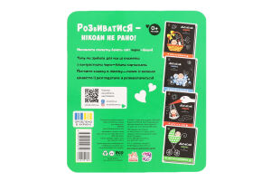 Книга Контрасна Книжка для немовляти