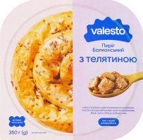 Пиріг заморожений з витяжного тіста філо з телятиною Балканський Valesto лоток 350г