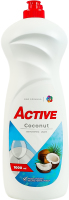 Средство для мытья посуды гель с ароматом кокоса Coconut Active 1л