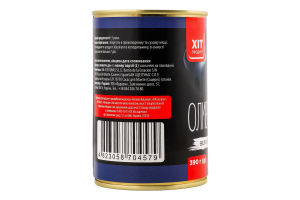 Оливки черные большие без косточки Хіт продукт ж/б 390г