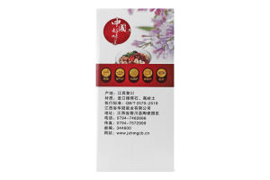 Каструля кераміка 3л KYYW679