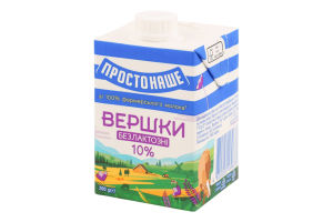Вершки 10% безлактозні стерилізовані Простонаше т/п 200г