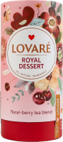 Бленд чая цветочного с кусочками фруктов ягод лепестками цветов специями Королевский десерт Lovare тубус 80г