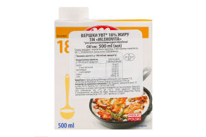 Вершки ультрапастеризовані 18% 500мл т/п Mlekovita