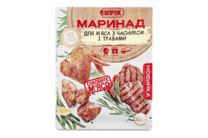 Маринад для мяса с чесноком и травами Впрок м/у 30г