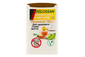 Замінник цукру Сукралоза Dolcasan п/у 150шт