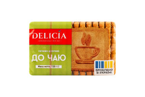 Печенье сахарное К чаю Delicia м/у 120г