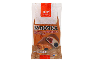 Булочка з маково-вишневою начинкою 130г плівка Хіт Продукт