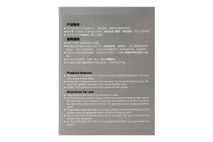 Подрібнювач 988421