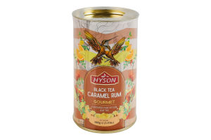 Чай чорний байховий листовий з ароматом карамелі та рому Caramel Rum Gourmet Hyson тубус 100г