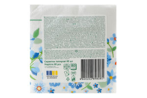 Салфетки бумажные однослойные 325х325мм Green line Ecolo 80шт