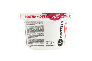 Десерт кисломолочний 10% протеїновий термізований з наповнювачем та підсолоджувачем Манго-маракуя Premialle ст 160г