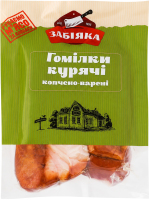 Голени куриные Забіяка в/к кг