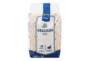 Квасоля біла Metro Chef м/у 400г