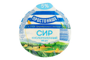 Творог 5% Простонаше в/у 300г