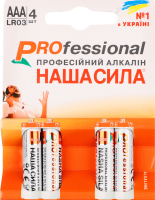 Батарейки Наша сила Pro LR03 В*