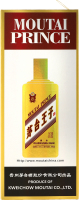Байцзю Kweichow Moutai ChinaMoutPrinChiewGoldPrin